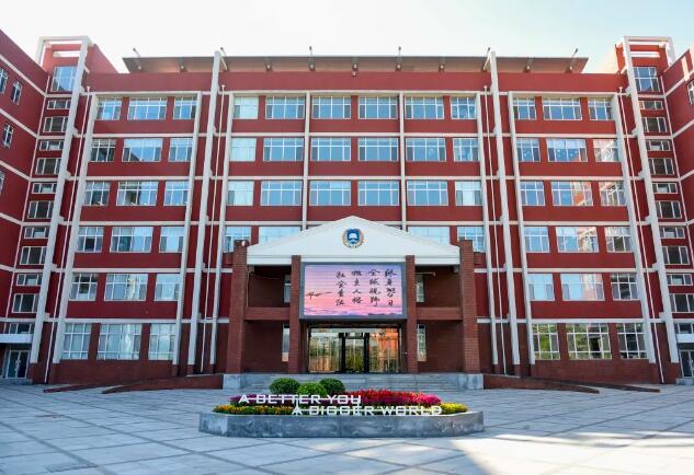 新东方国际双语学校