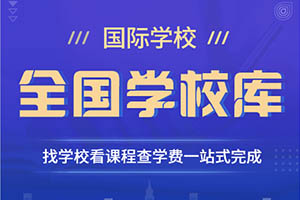 2021�����������ʸ�������ѧУ��Ϣ����