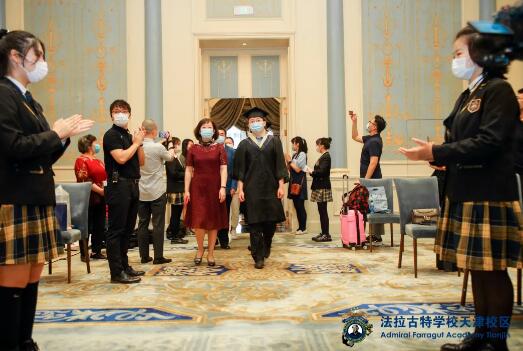 天津法拉古特学校