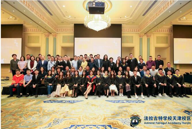 天津法拉古特学校