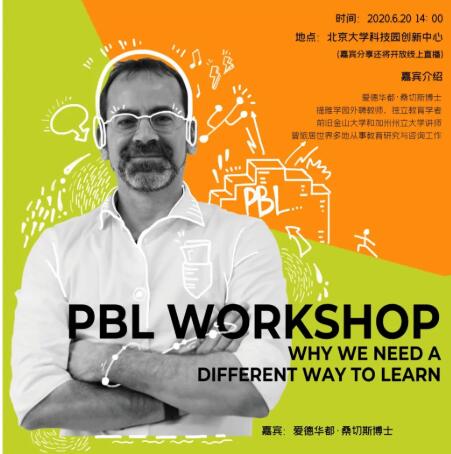 提雅学园 Theia Academy