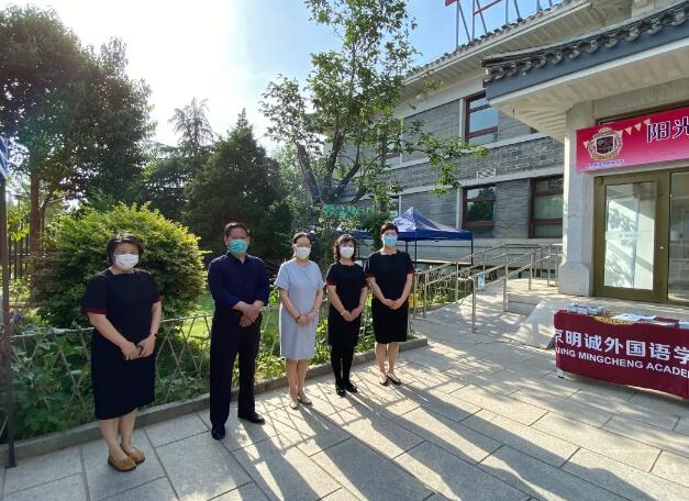 明诚外国语学校