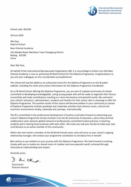 新东方国际双语学校