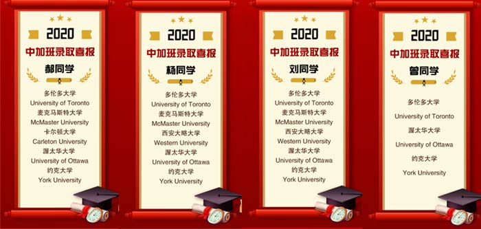 法拉古特天津校区