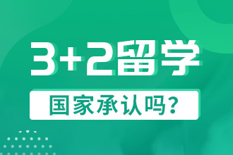 3+2ѧҳ𣿣ԭHNDѧ֤ר⣩
