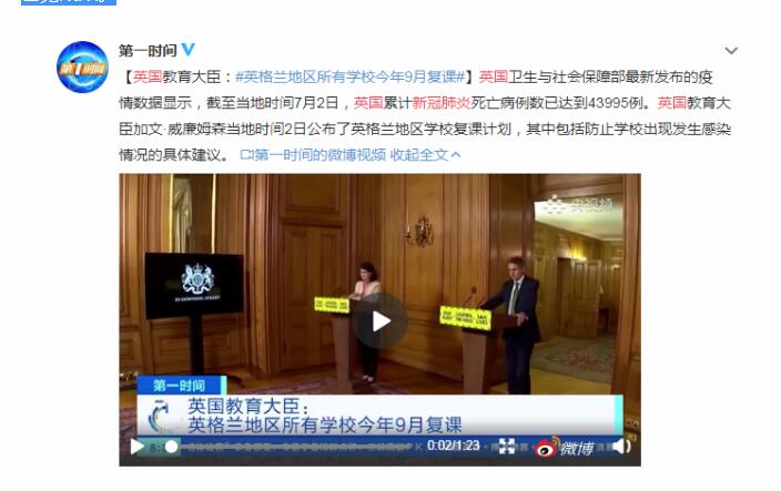 Ӣʽ����ѧУ