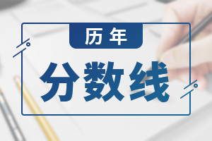 2015��-2019��ȫ����ʡ����߿�¼ȡ������