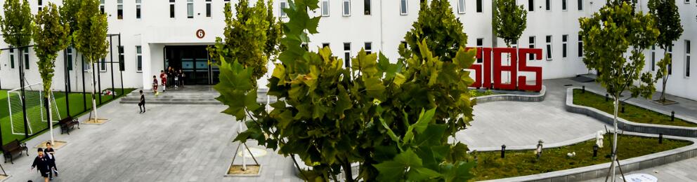 君诚国际双语学校