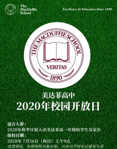 微信图片_20200708114246.jpg