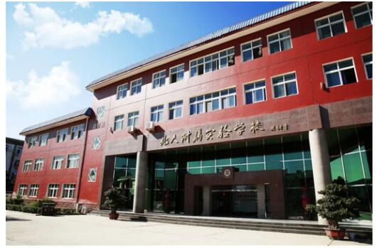 ������ʵ��ѧУ