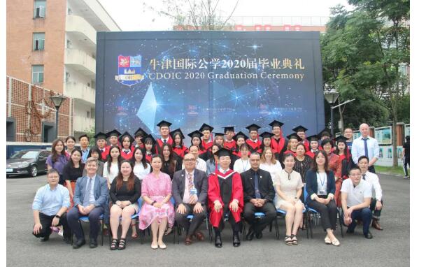 牛津国际公学成都学校