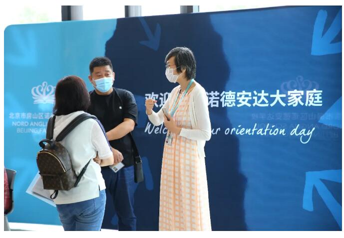 �����з�ɽ��ŵ�°���ѧУ