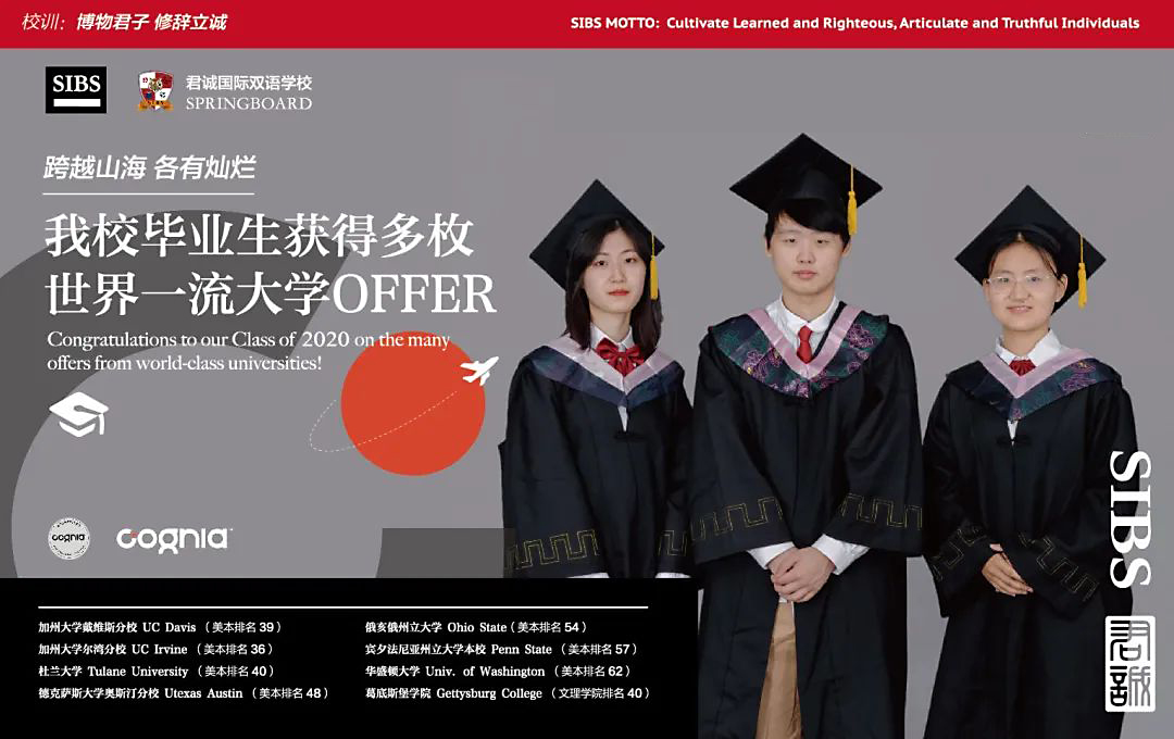 ���Ϲ���˫��ѧУ