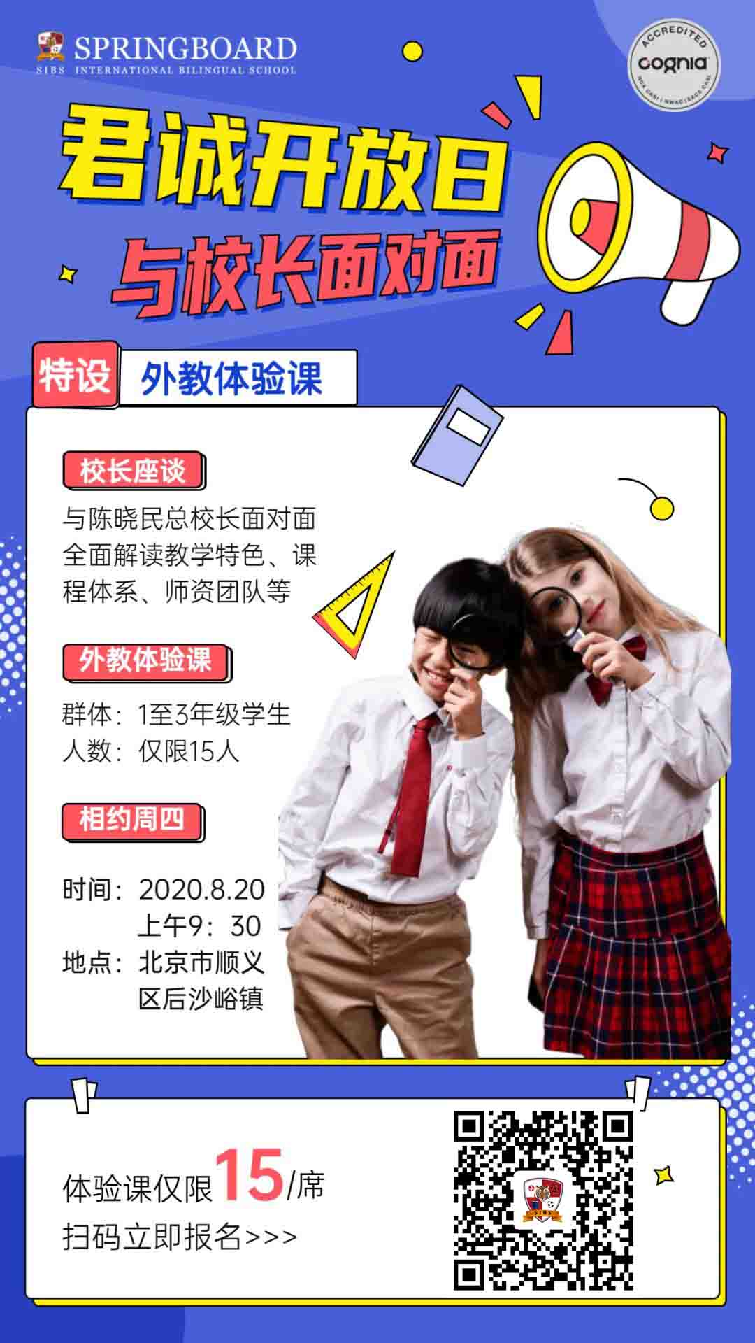 ���Ϲ���˫��ѧУ