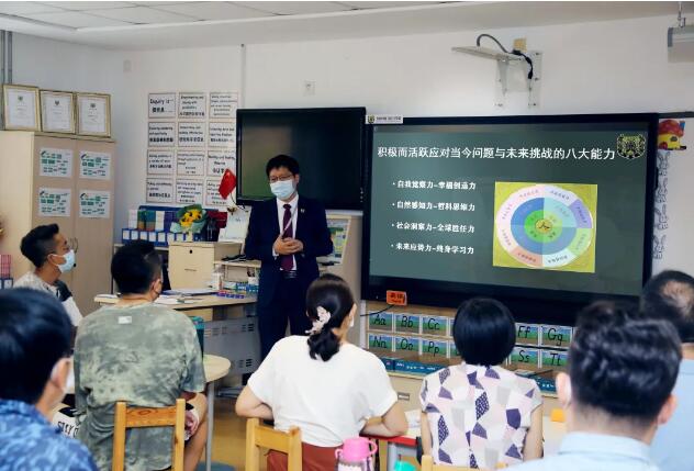 北京市私立汇佳学校