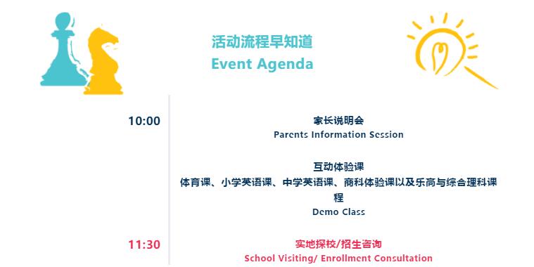 �����з�ɽ��ŵ�°���ѧУ