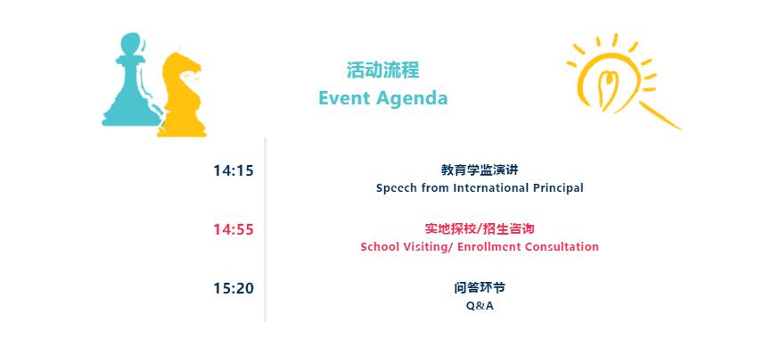 �����з�ɽ��ŵ�°���ѧУ