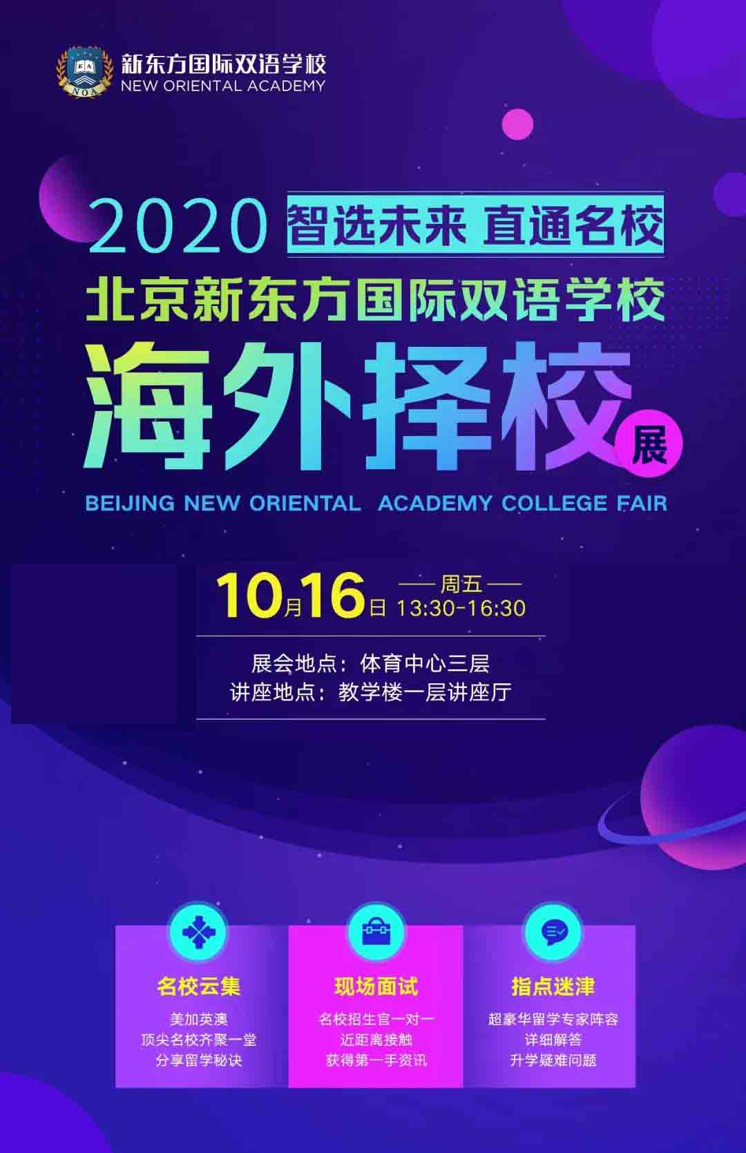 �����¶�������˫��ѧУ