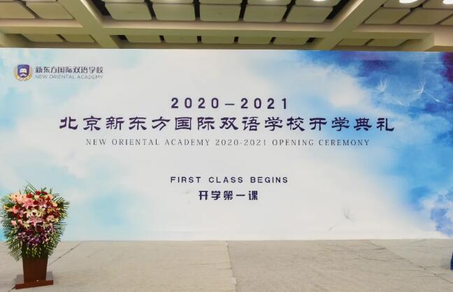 �����¶�������˫��ѧУ