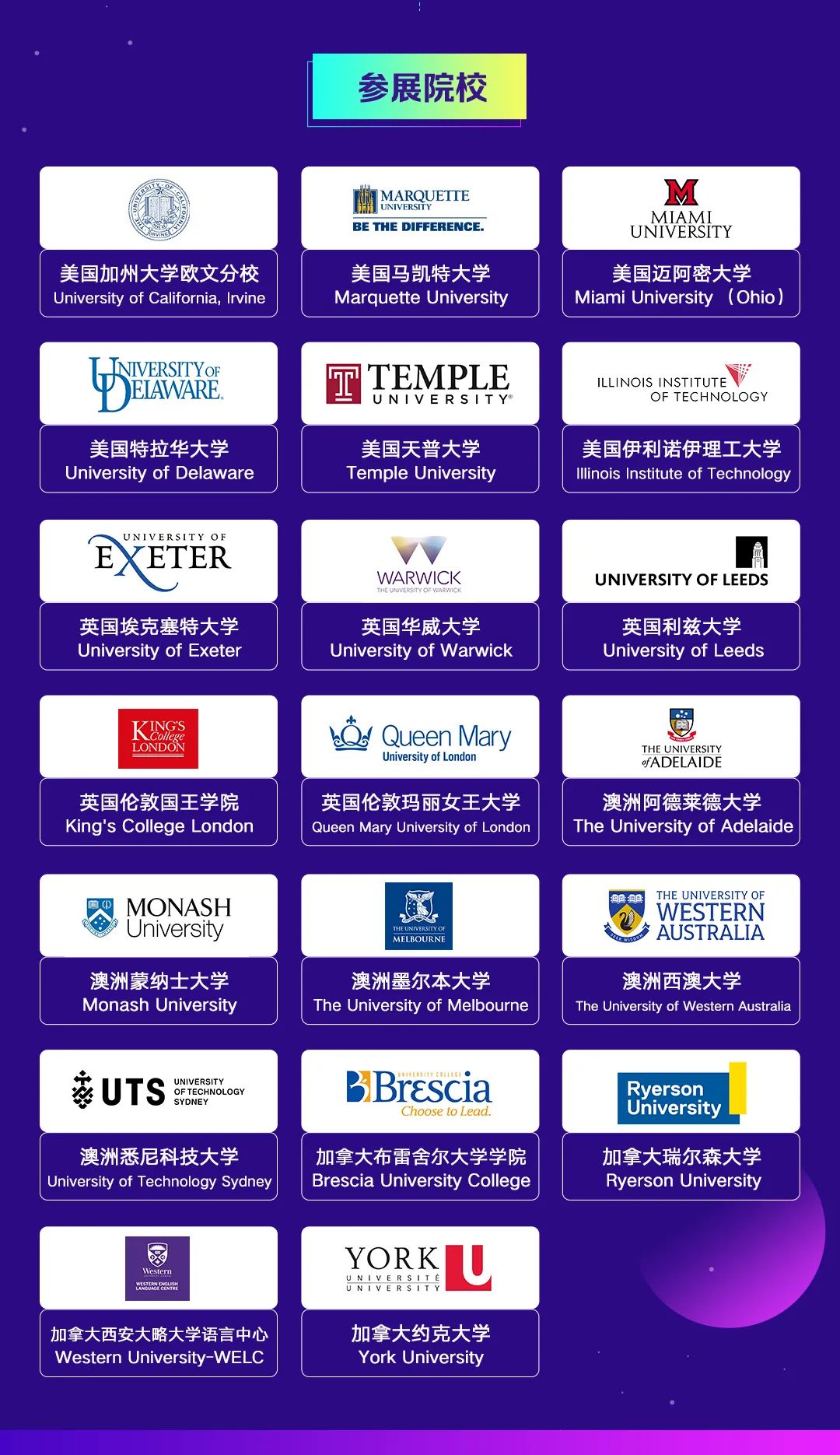 �����¶�������˫��ѧУ