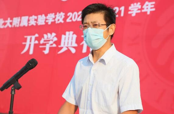 北大附属实验学校