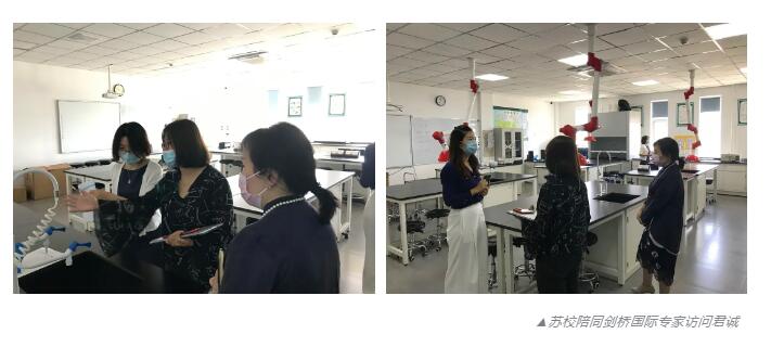 君诚国际双语学校