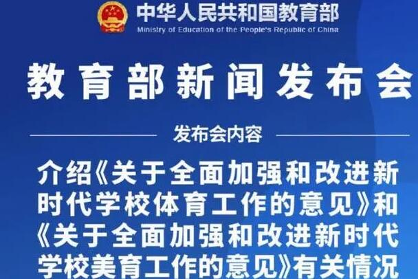 北京新府学外国语学校