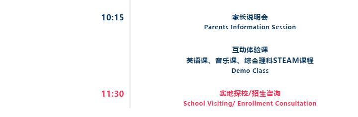 �����з�ɽ��ŵ�°���ѧУ