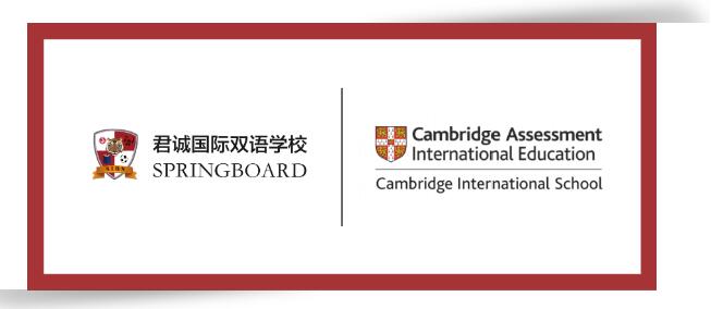 君诚国际双语学校