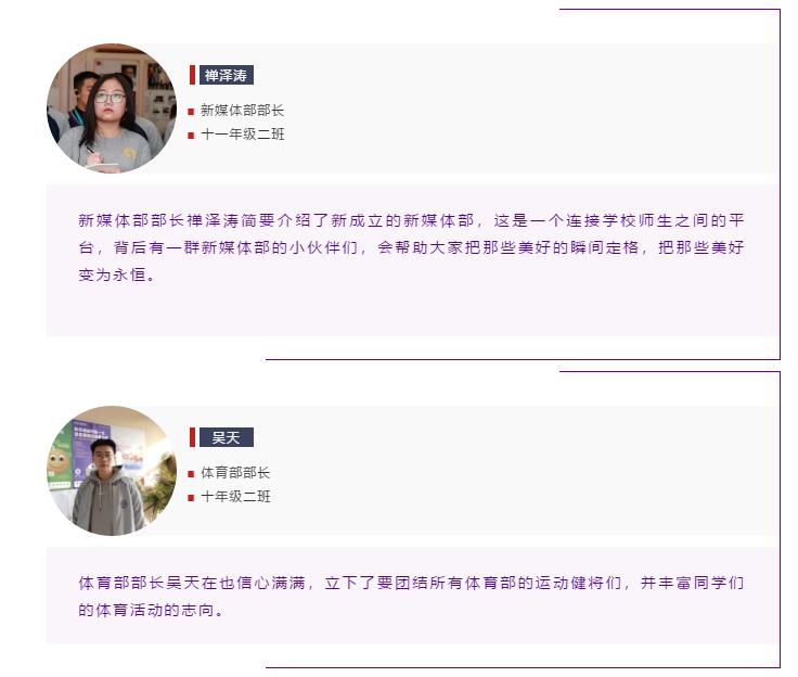 清华志清中学国际部