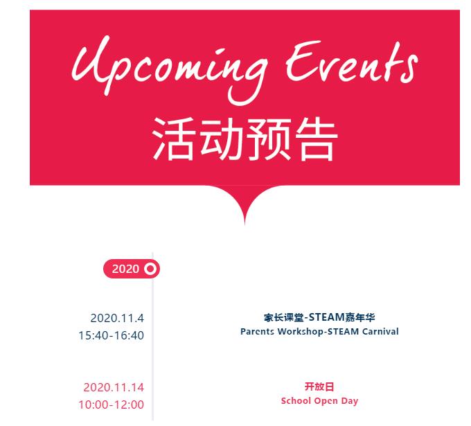 �����з�ɽ��ŵ�°���ѧУ