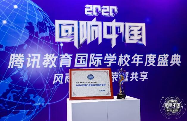 �¶�������˫��ѧУ