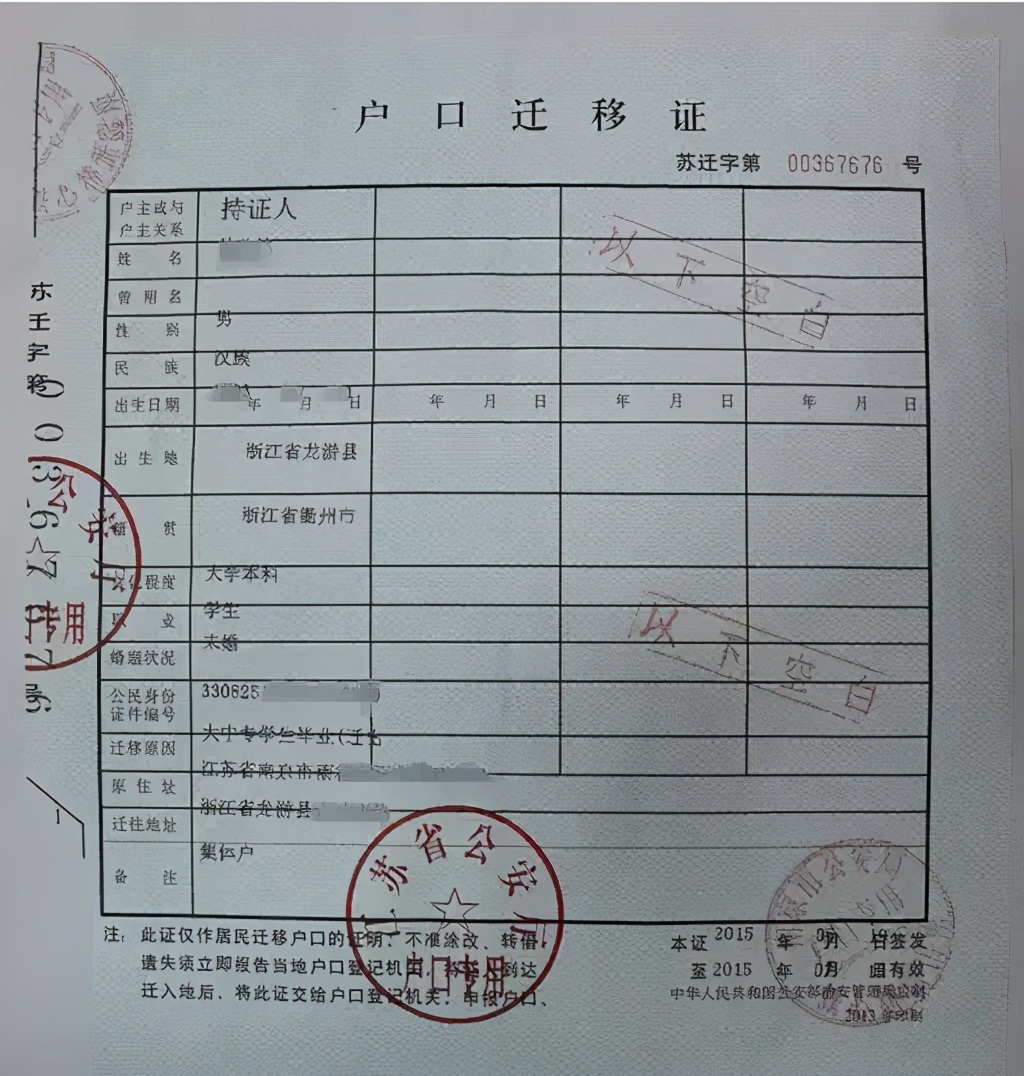 Ǩ֤ʾ.jpg