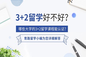 3+2˶ר