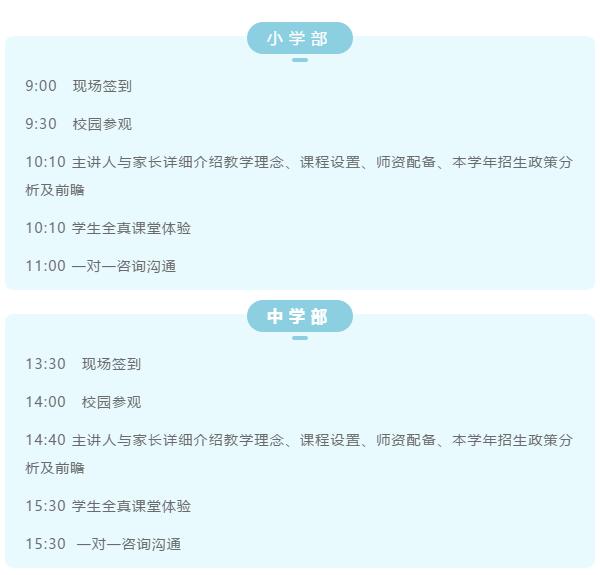 �¶�������˫��ѧУ