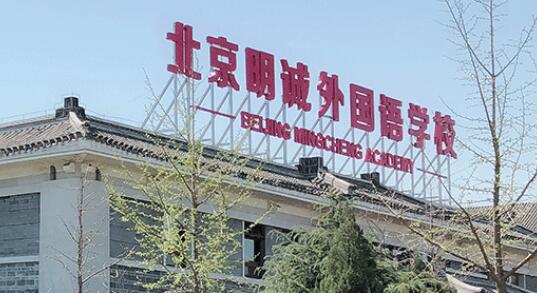 ���ϻ�ʯѧԺ