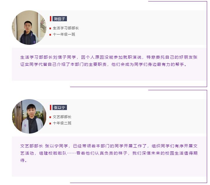 清华志清中学国际部