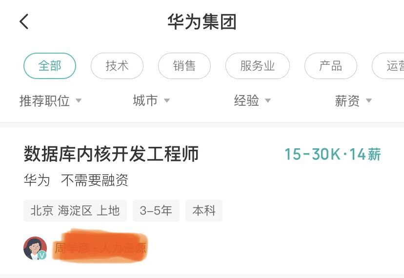 大数据专业公司