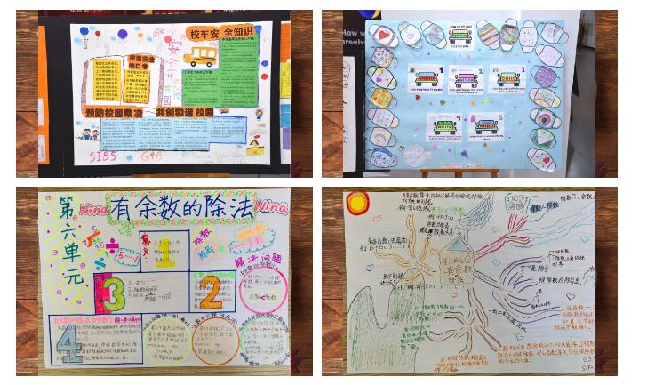 君诚国际双语学校