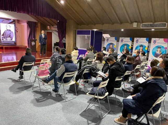 法拉古特学校天津校区开放日家庭