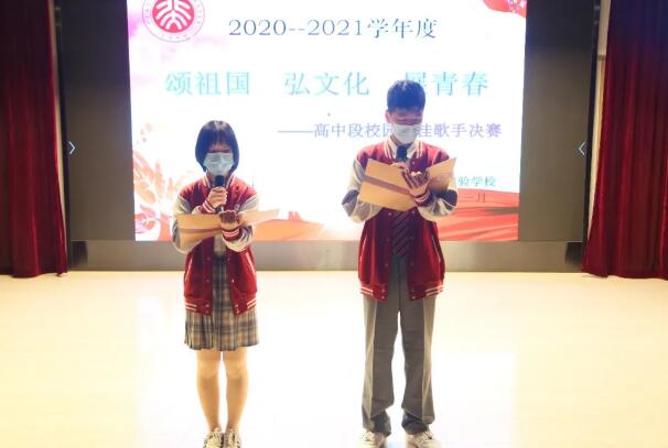 ������ʵ��ѧУ�