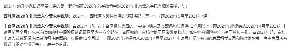 �Ǿ����Ϲ���ѧУ