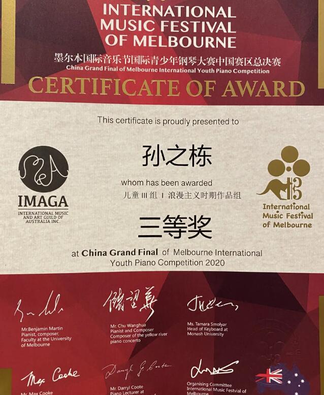 ����ŵ�°���ѧУ����