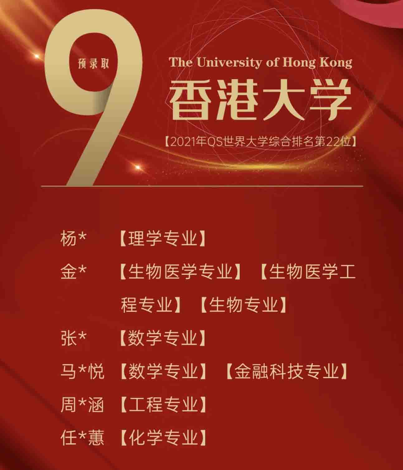 大连英领国际学校