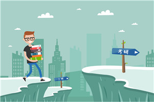 2021同等学力申硕报名条件有哪些?有哪些优势?