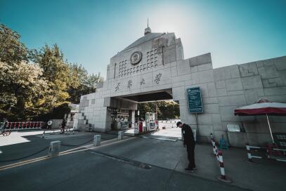 天津大学哈珀