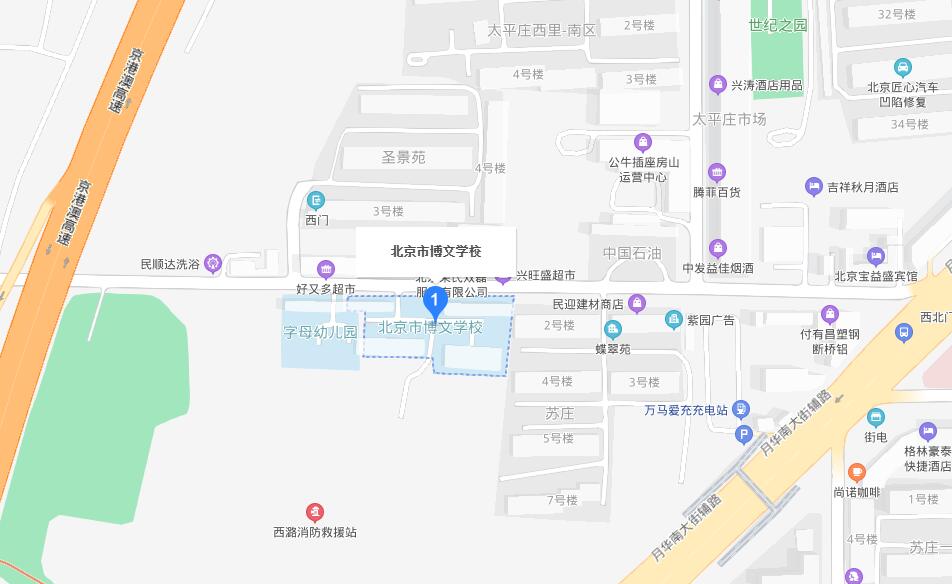 北京博文学校地址