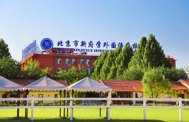 �����¸�ѧ�����ѧУ