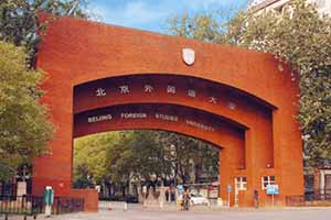 2021���⸽У˫��ѧУ���в���ѧ��׼