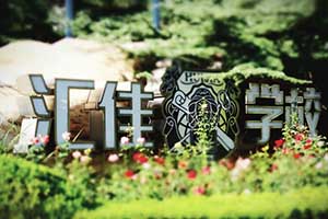 2022������˽�����ѧУѧ�ѱ�׼�Ƕ��٣�